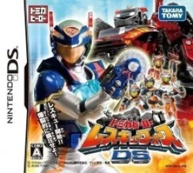 Tomica Hero Rescue Force DS Rom